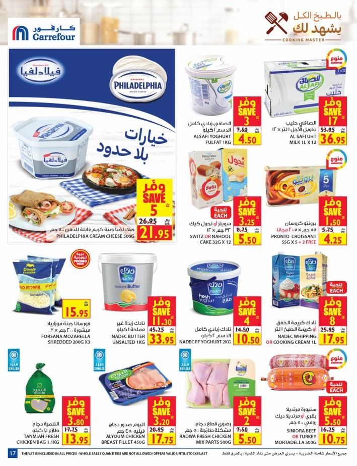 Carrefour Cooking Master Offers