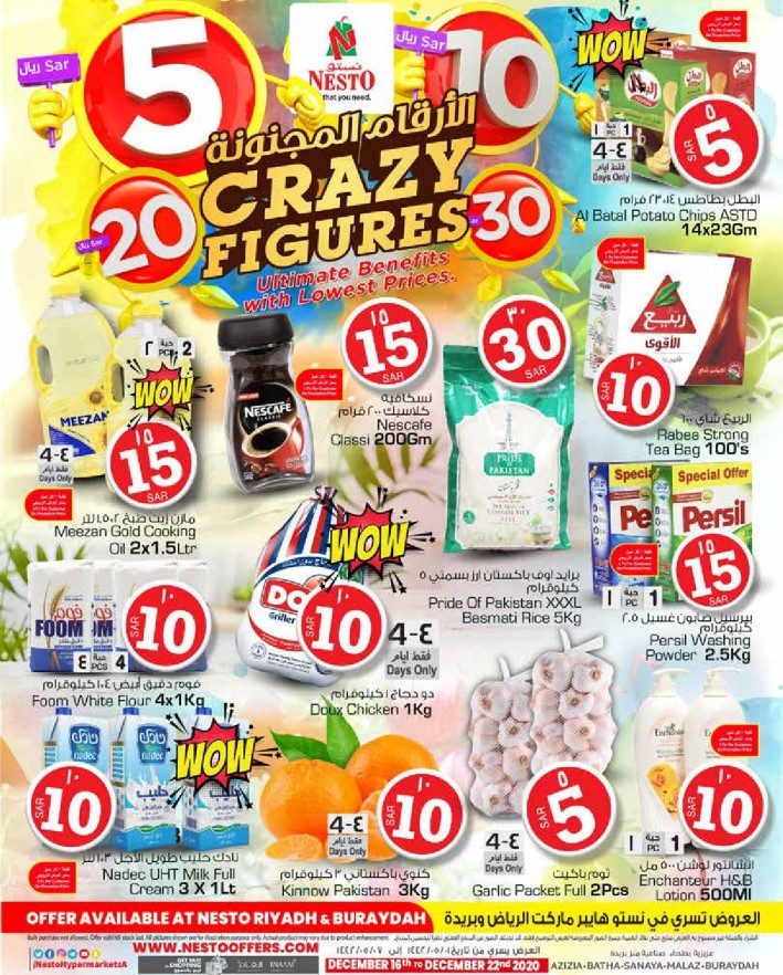 Hyper Nesto Crazy Figures Deals