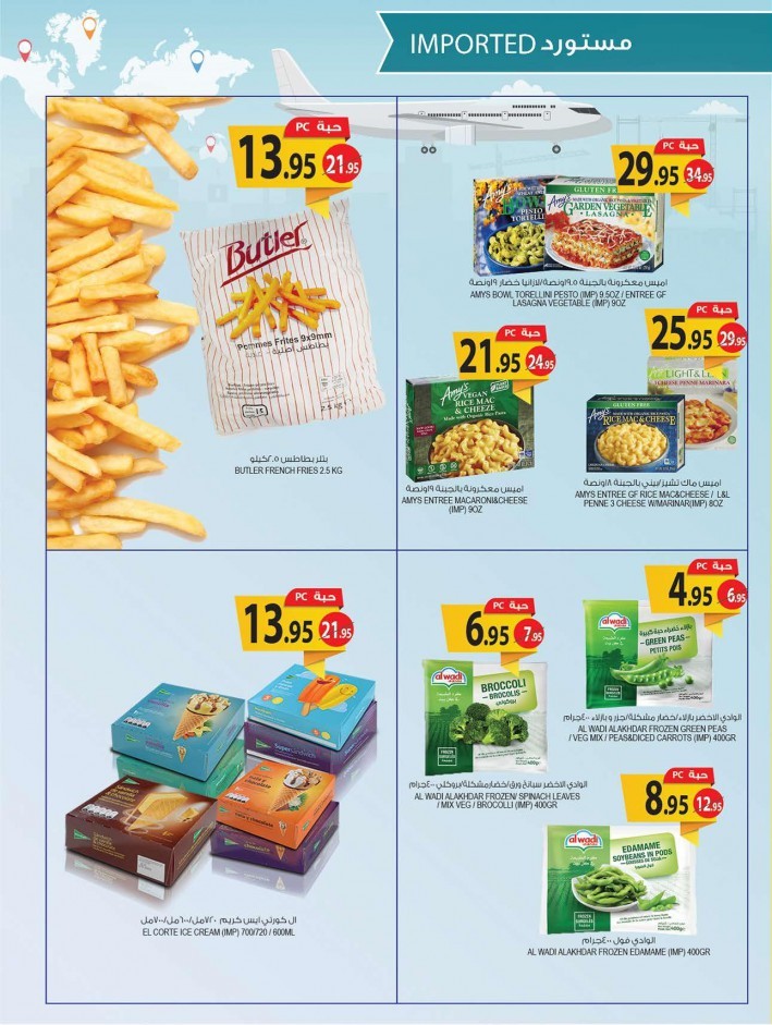 Farm Superstores Great Offers