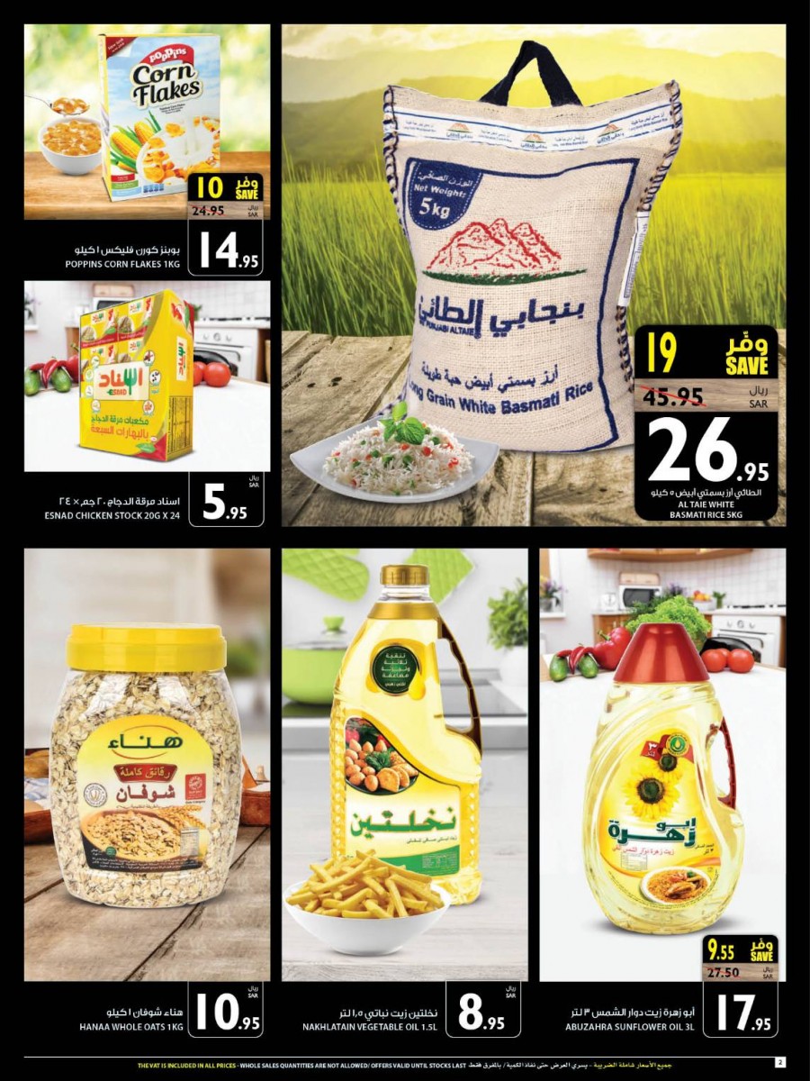 Carrefour Riyadh City Fresh Deals