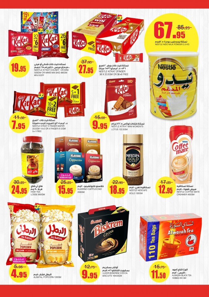 Al Sadhan Stores This Week Offers
