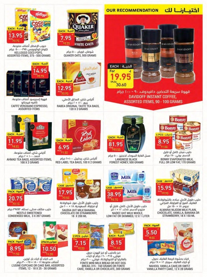 Tamimi Markets Super Weekly Offers