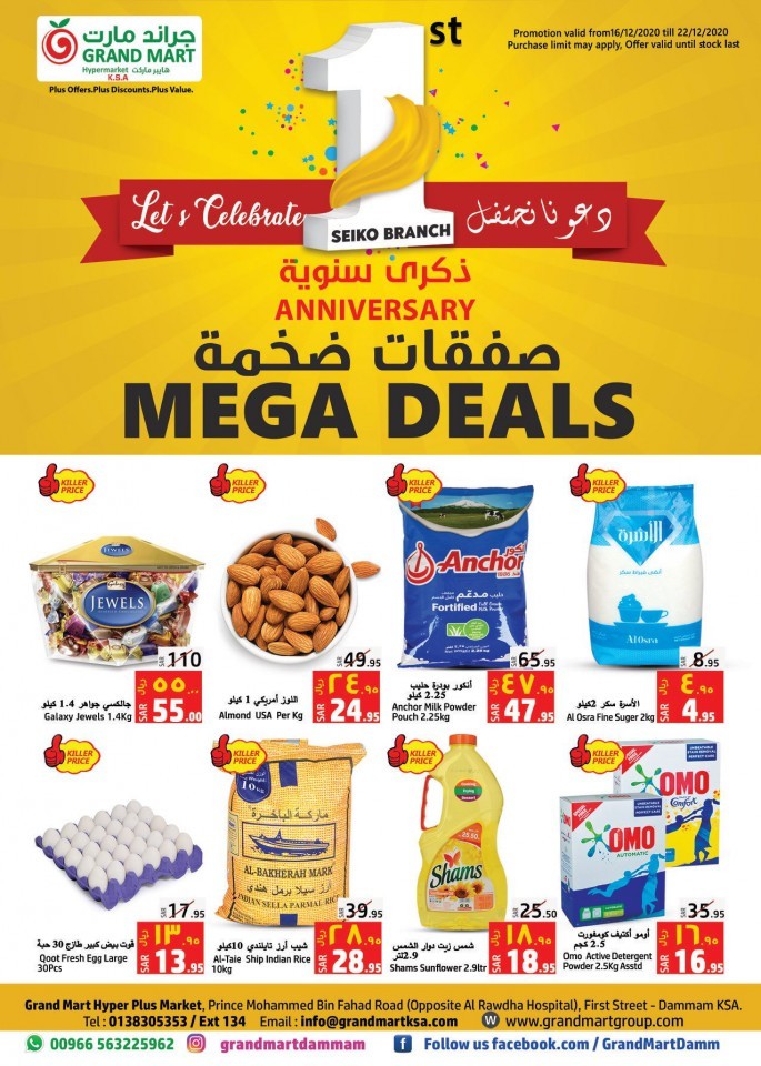 Grand Mart Hypermarket Anniversary Deals