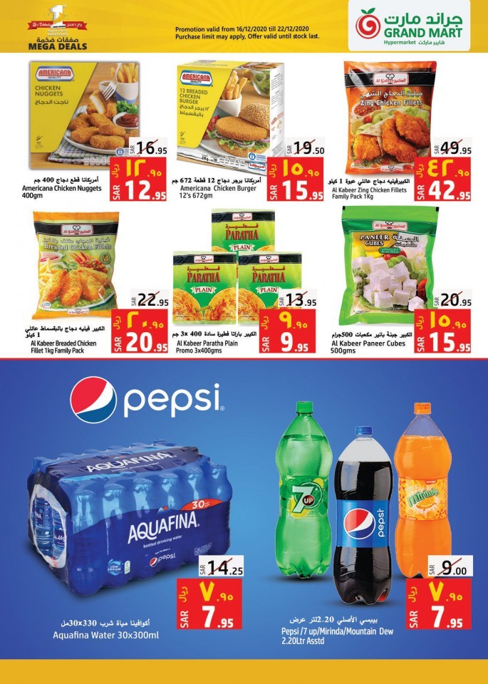 Grand Mart Hypermarket Anniversary Deals