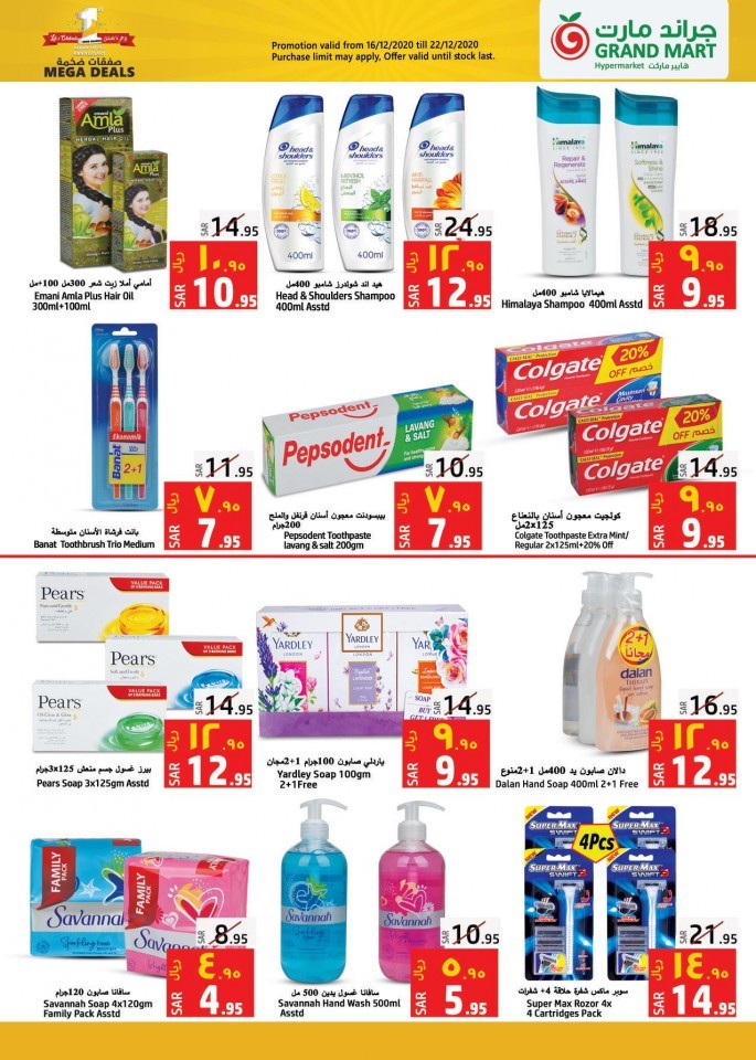 Grand Mart Hypermarket Anniversary Deals