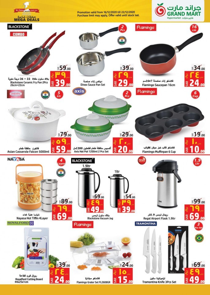 Grand Mart Hypermarket Anniversary Deals