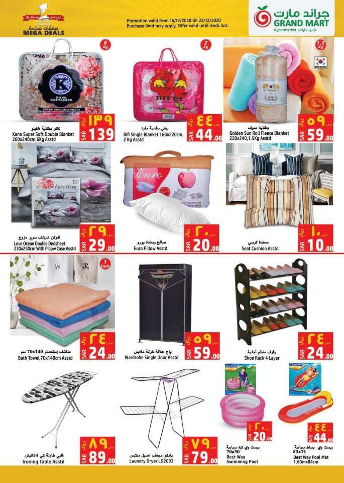 Grand Mart Hypermarket Anniversary Deals