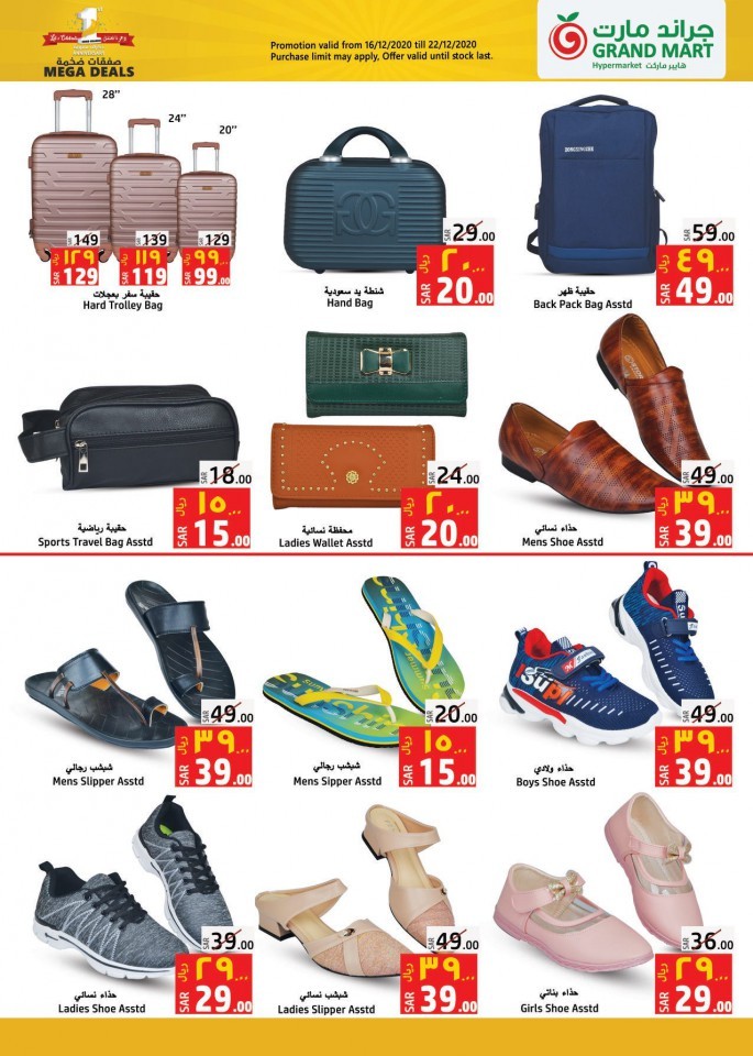 Grand Mart Hypermarket Anniversary Deals