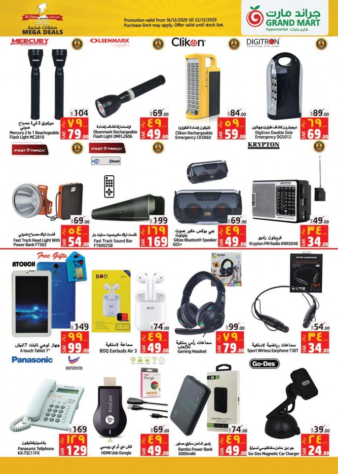 Grand Mart Hypermarket Anniversary Deals