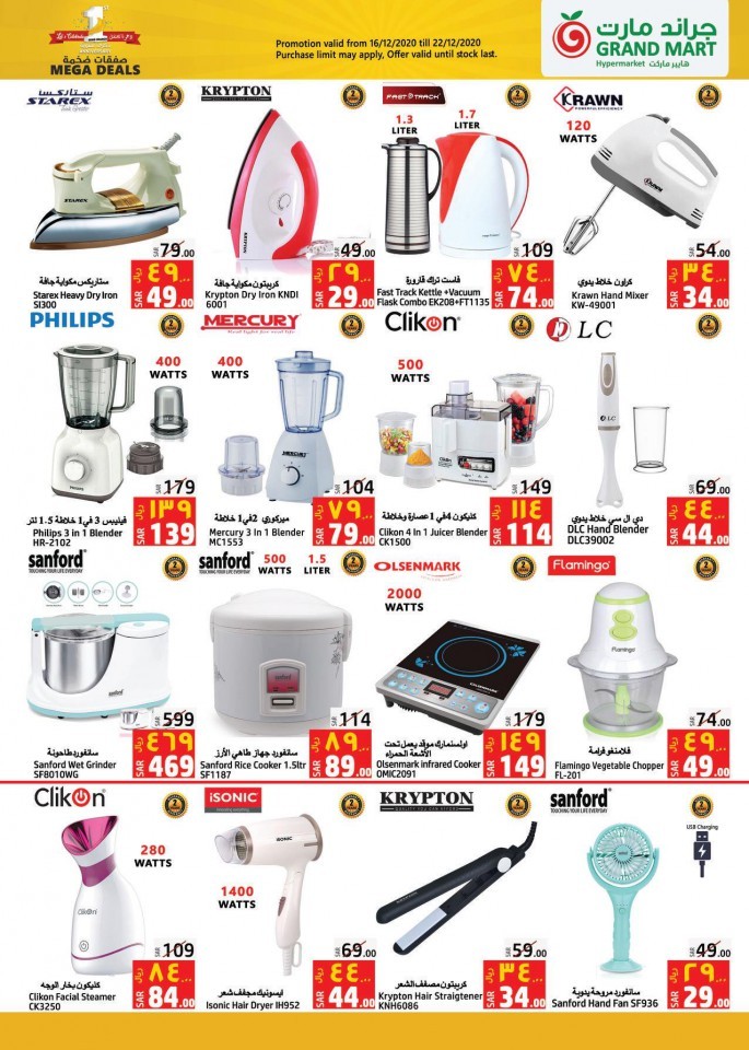 Grand Mart Hypermarket Anniversary Deals