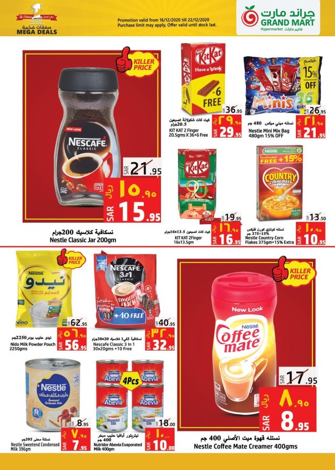 Grand Mart Hypermarket Anniversary Deals