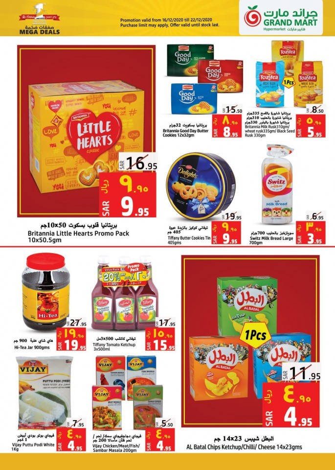 Grand Mart Hypermarket Anniversary Deals