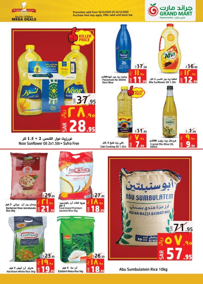 Grand Mart Hypermarket Anniversary Deals