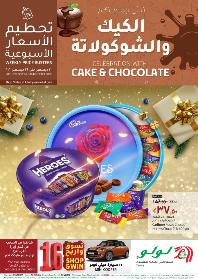 Lulu Riyadh Cake & Chocolate Offers