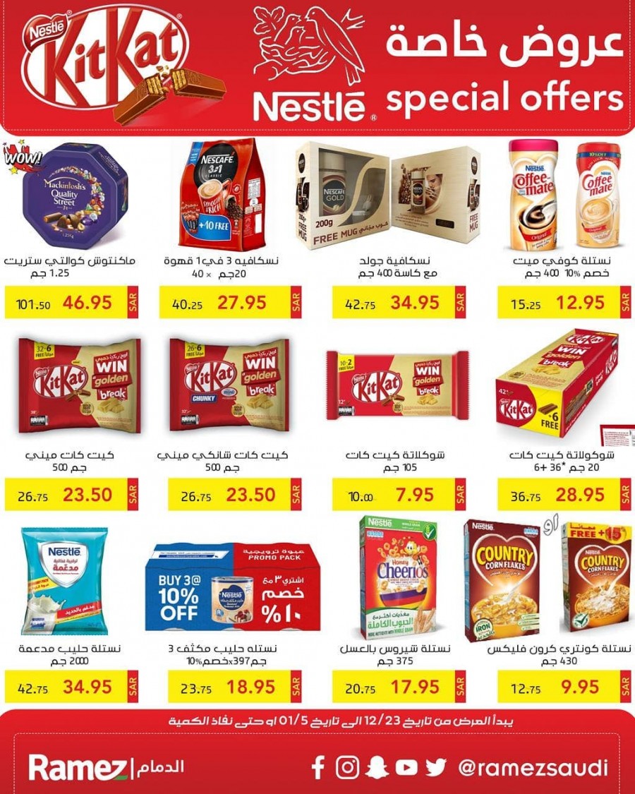 Ramez Dammam Nestle Offers