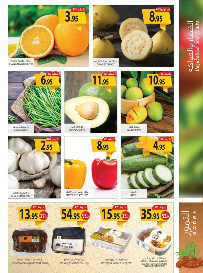 Farm Superstores This Weekly Offers