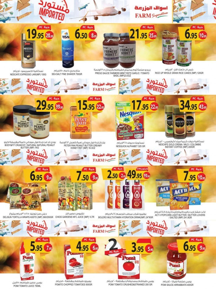 Farm Superstores This Weekly Offers