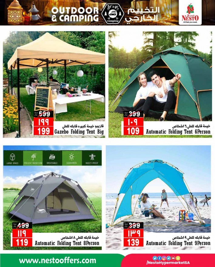 Hyper Nesto Outdoor & Camping Offers