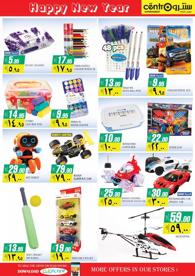 Centro Supermarket New Year Offers