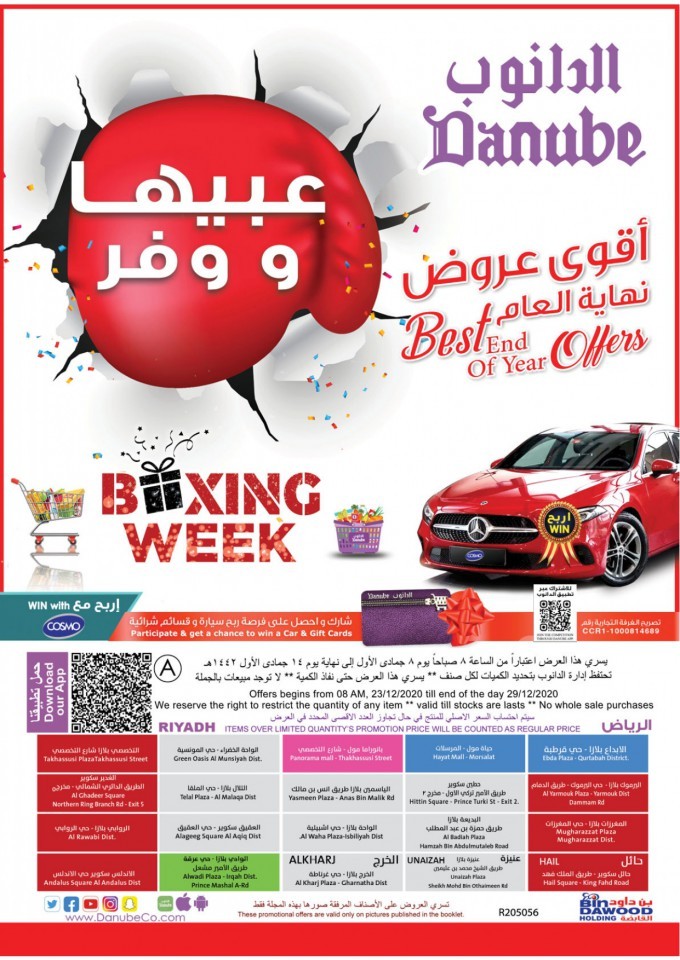 Danube Riyadh Boxing Week Offers