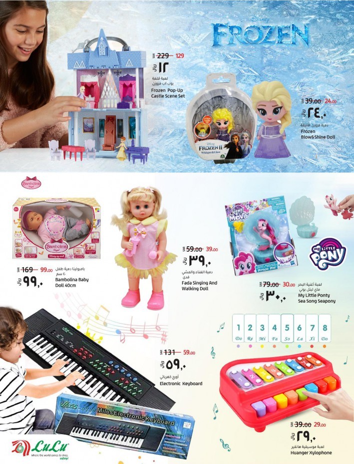 Lulu Tabuk The Great Toy Fest Offers