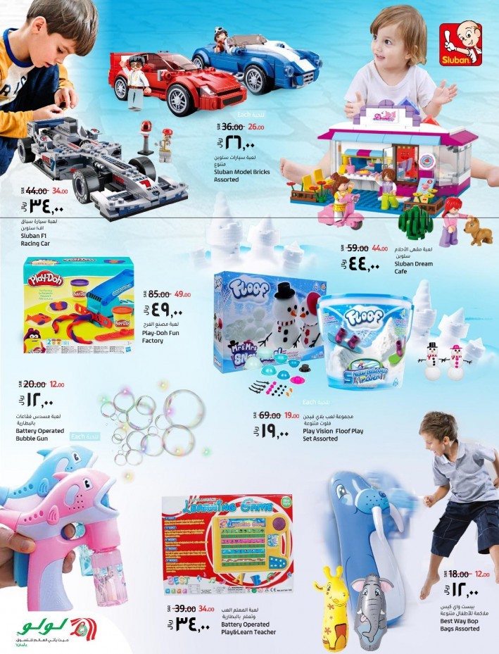 Lulu Tabuk The Great Toy Fest Offers