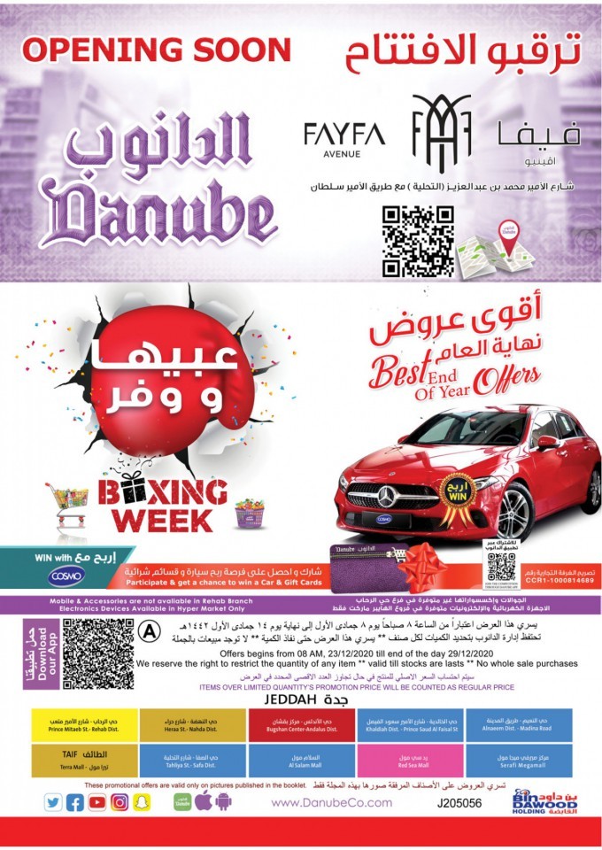 Danube Jeddah Boxing Week Offers