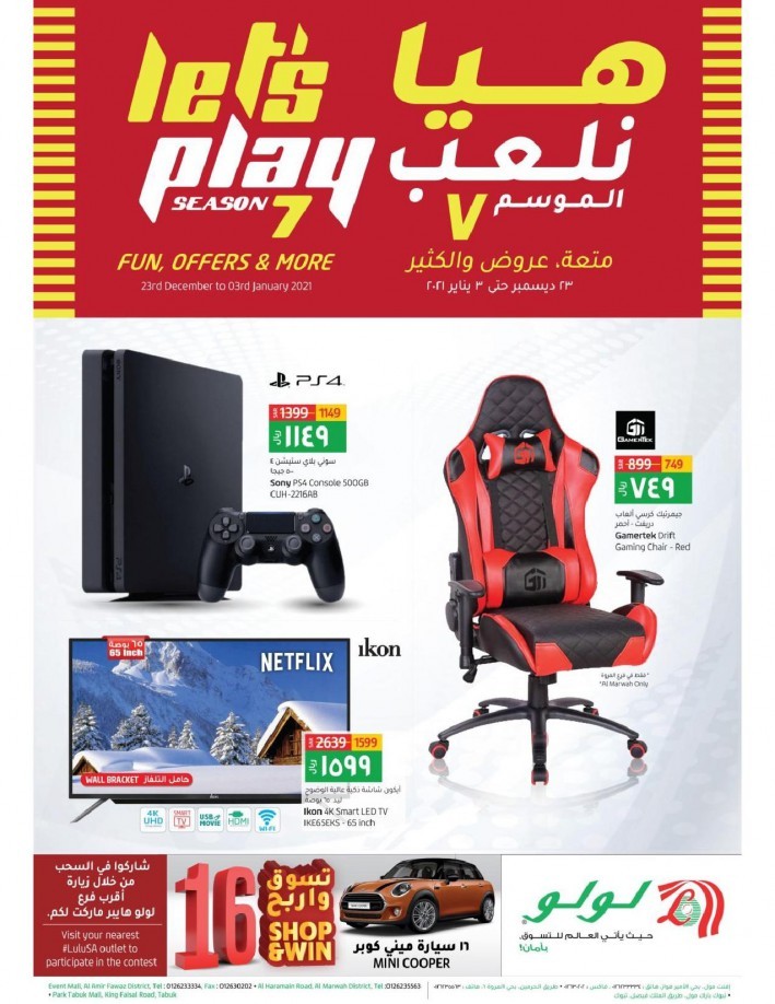 Lulu Tabuk Let's Play Offers