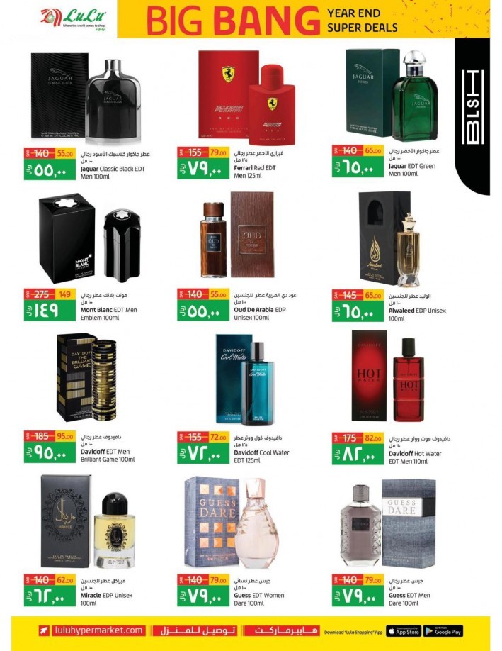 Lulu Dammam Big Bang Offers