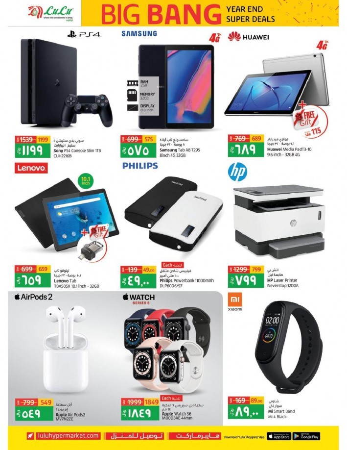 Lulu Dammam Big Bang Offers