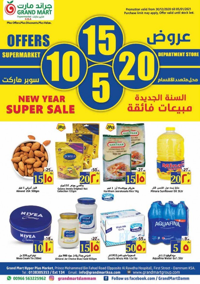 Grand Mart New Year Super Sale