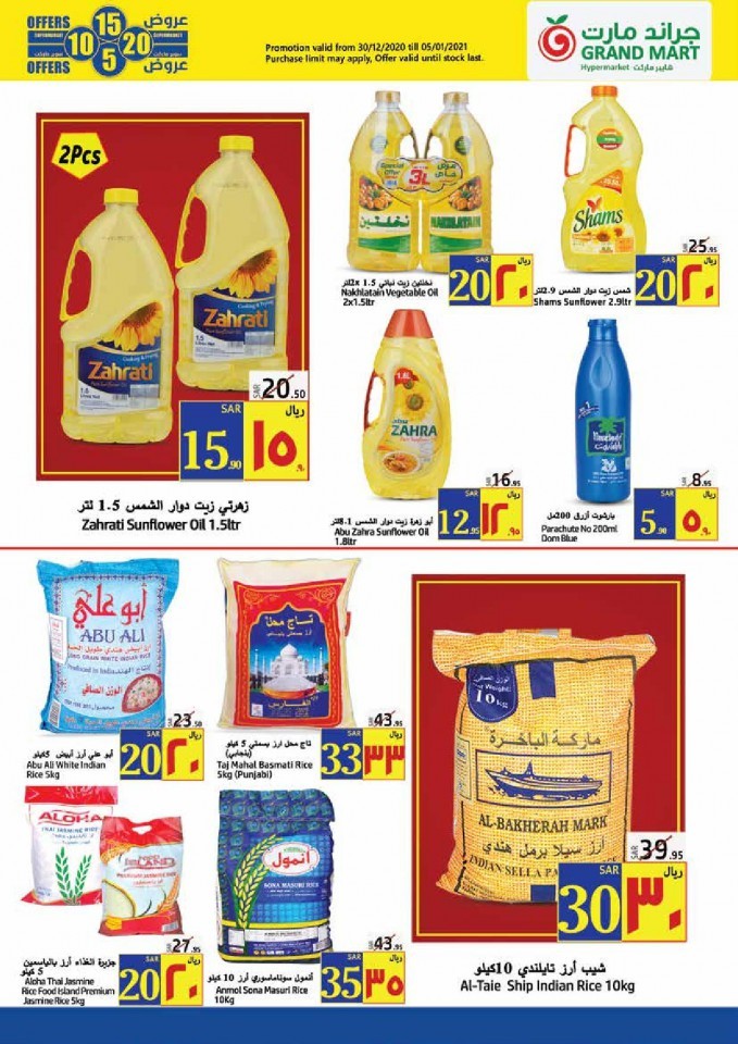 Grand Mart New Year Super Sale