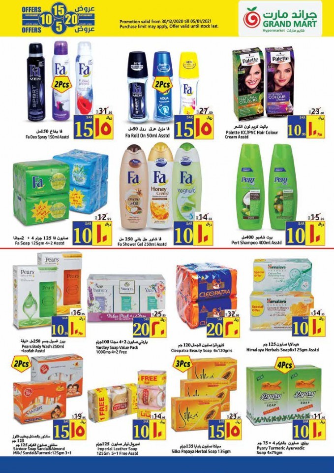 Grand Mart New Year Super Sale