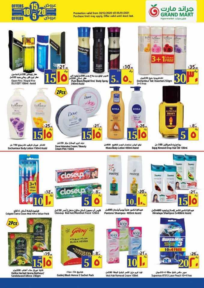 Grand Mart New Year Super Sale