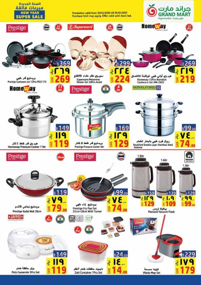 Grand Mart New Year Super Sale