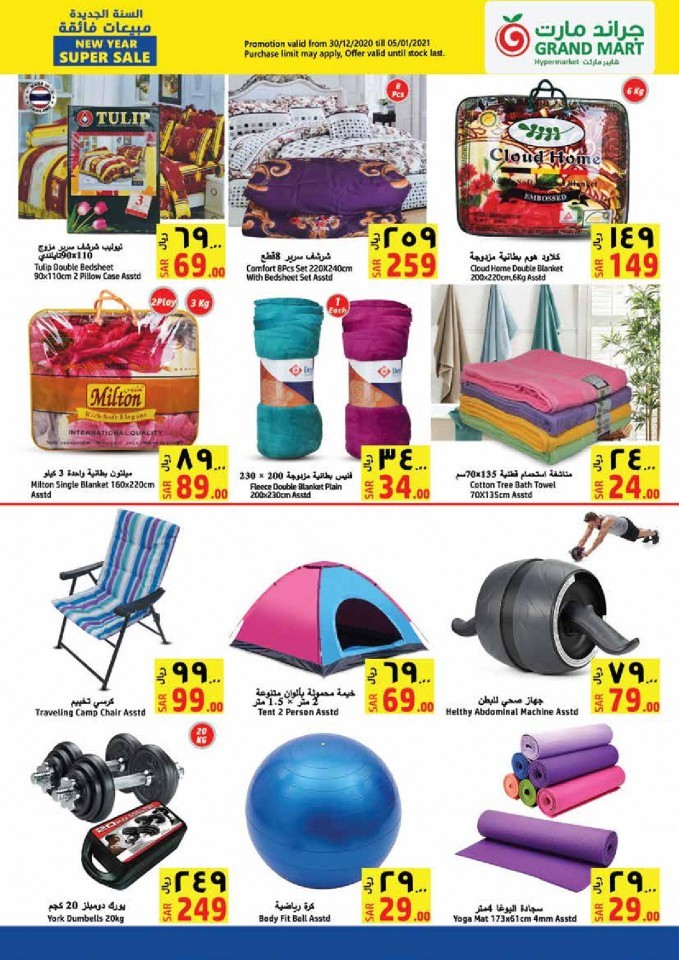 Grand Mart New Year Super Sale