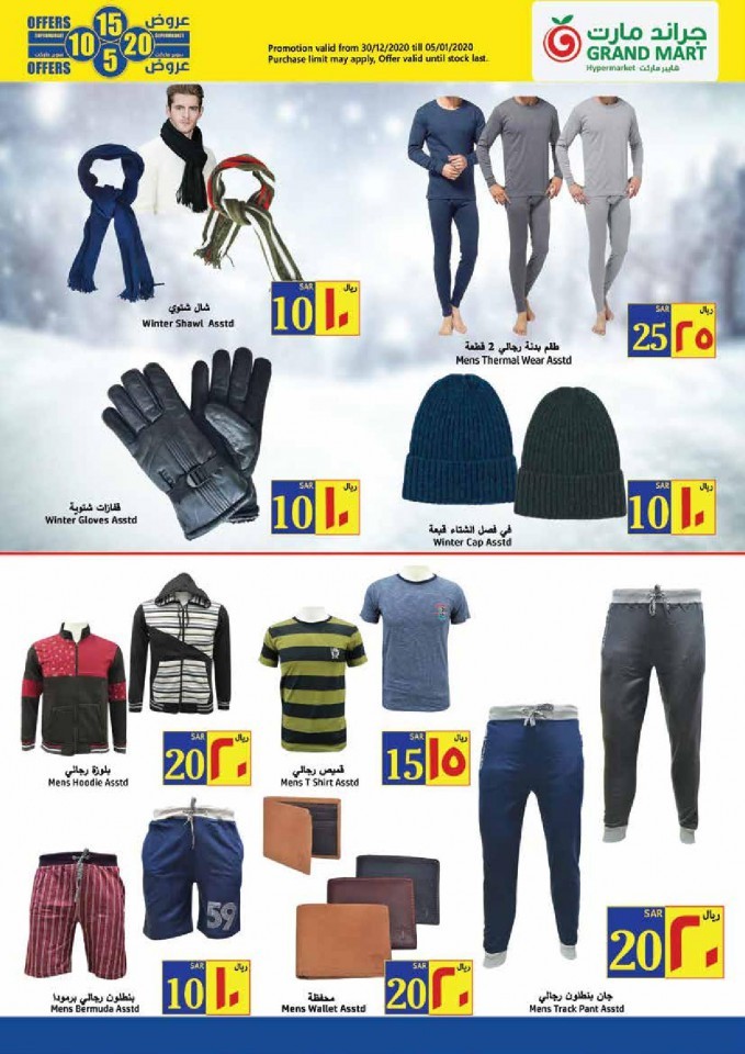 Grand Mart New Year Super Sale