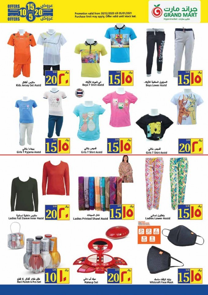 Grand Mart New Year Super Sale