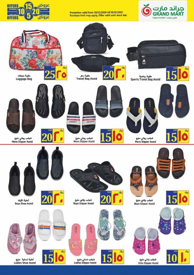 Grand Mart New Year Super Sale