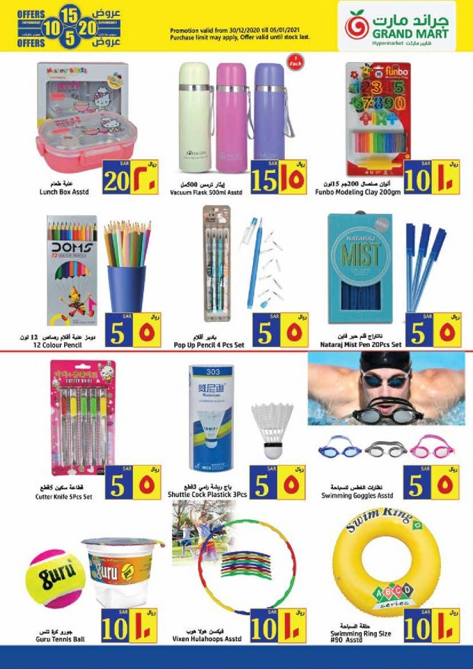 Grand Mart New Year Super Sale