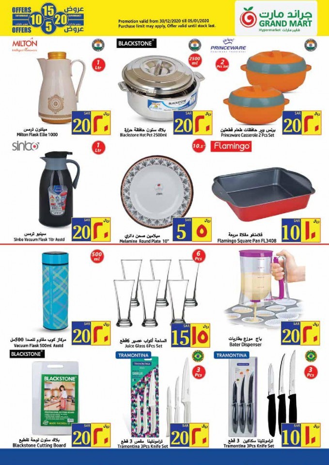 Grand Mart New Year Super Sale