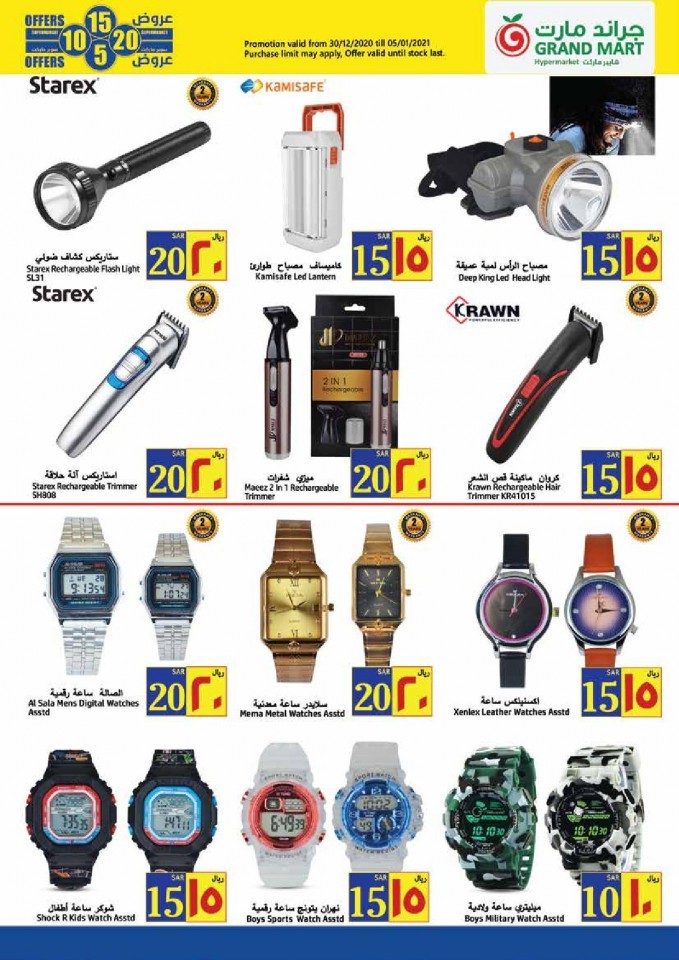 Grand Mart New Year Super Sale