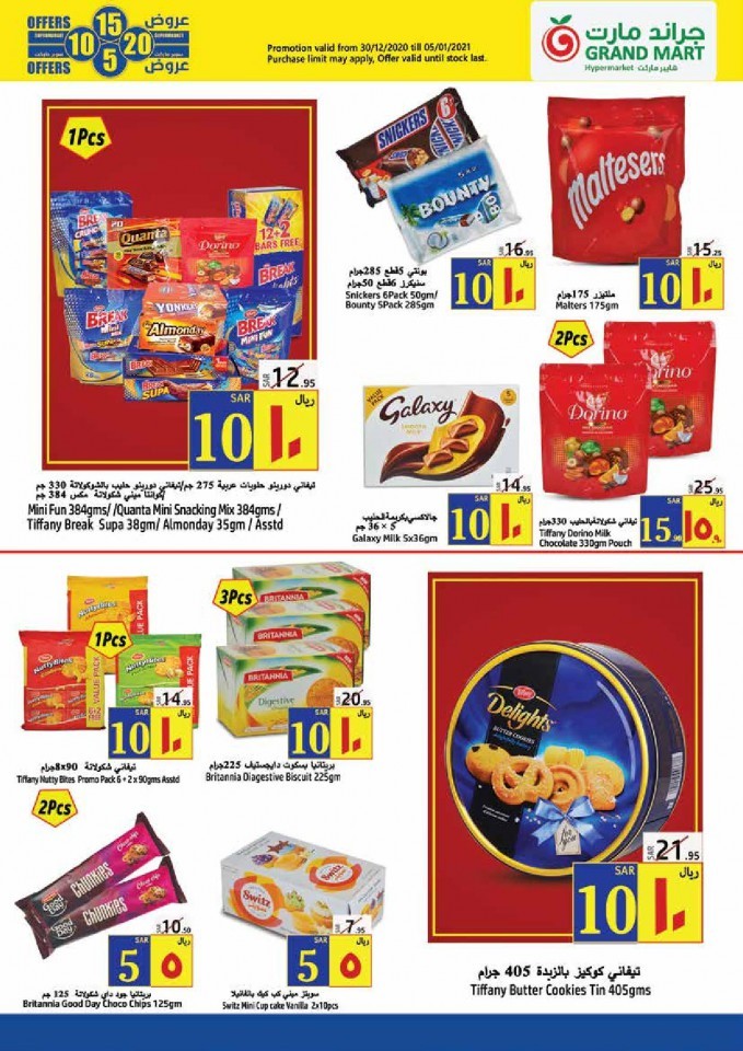 Grand Mart New Year Super Sale