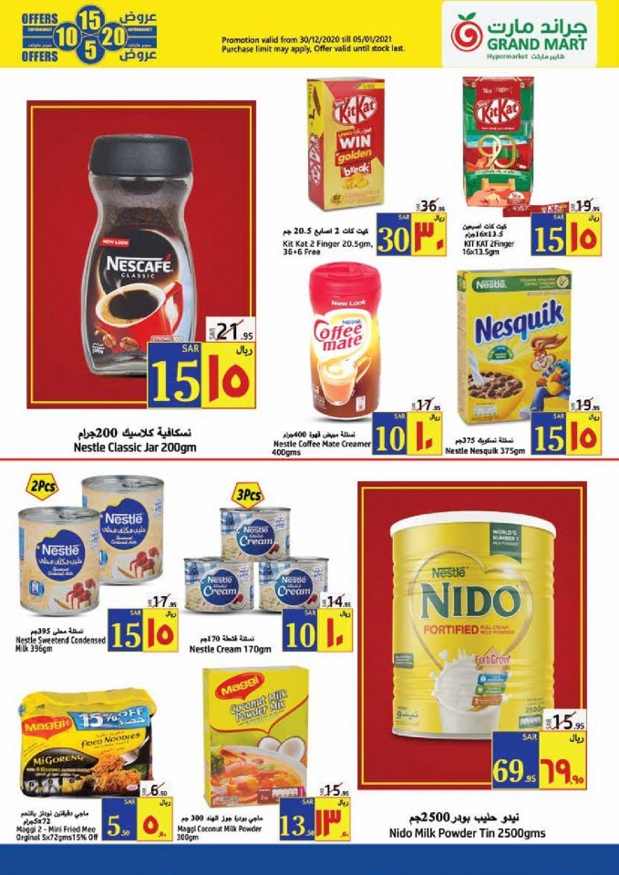 Grand Mart New Year Super Sale