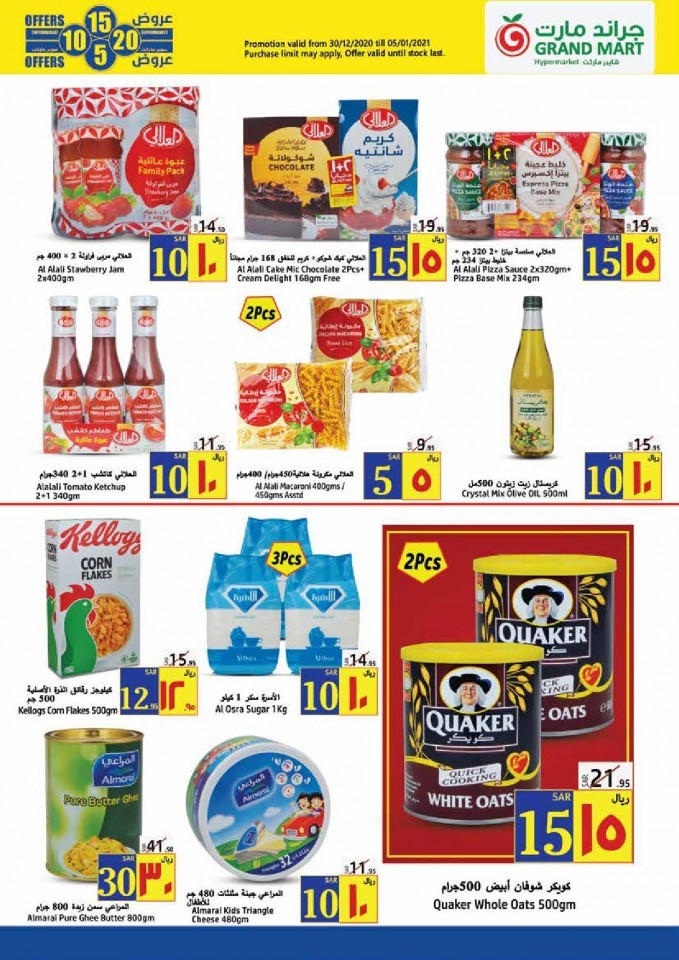 Grand Mart New Year Super Sale