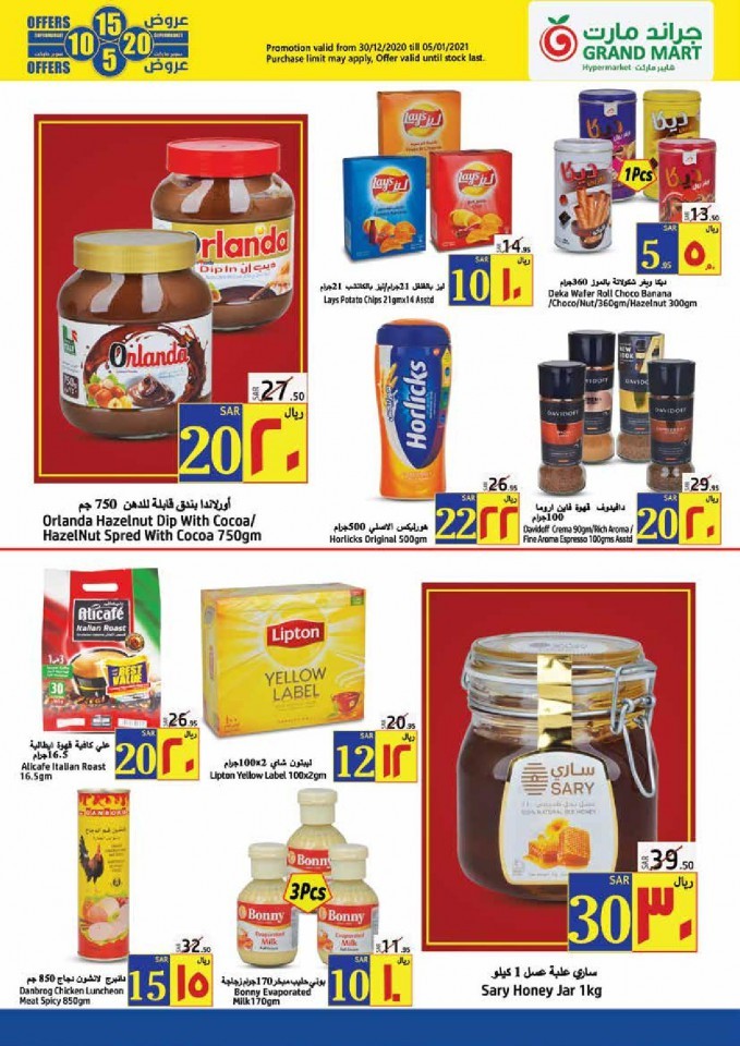 Grand Mart New Year Super Sale