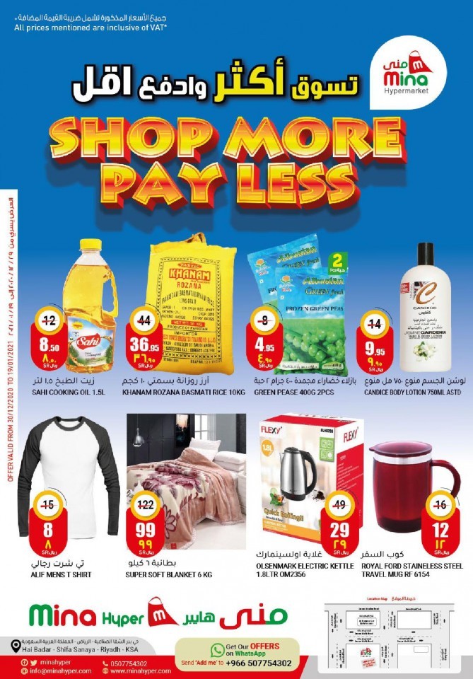 Mina Hyper Shop More Pay Less