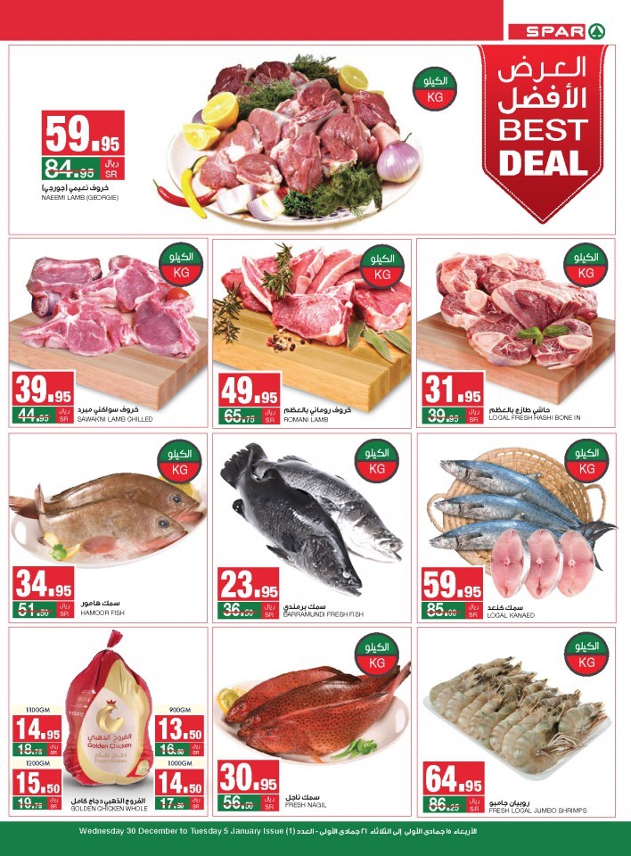 Spar Happy New Year Offers
