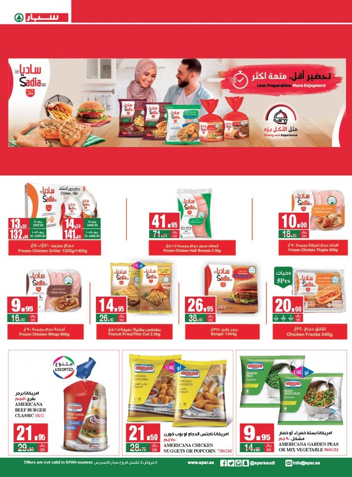 Spar Happy New Year Offers