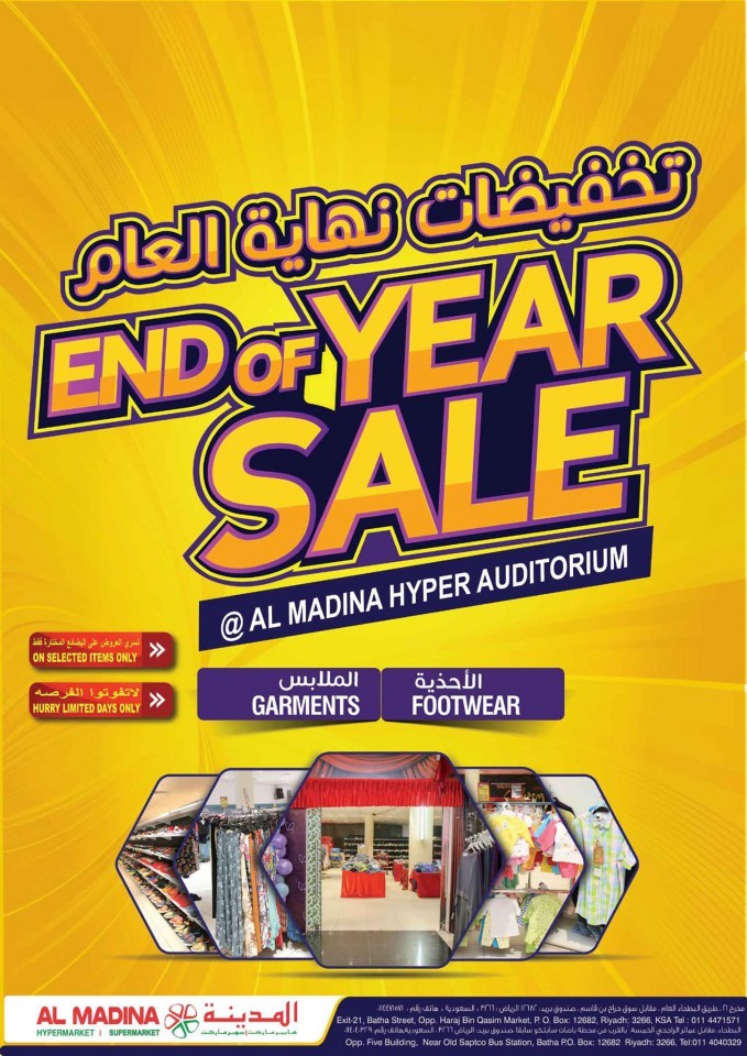 Al Madina Hypermarket Happy New Year